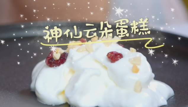 宅家美食pk赛